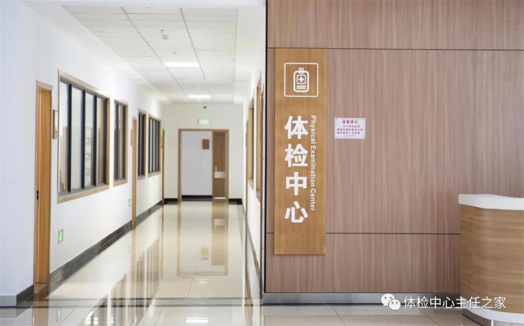 看了上千份體檢報(bào)告，終于明白為什么癌癥一查出來(lái)就是晚期！