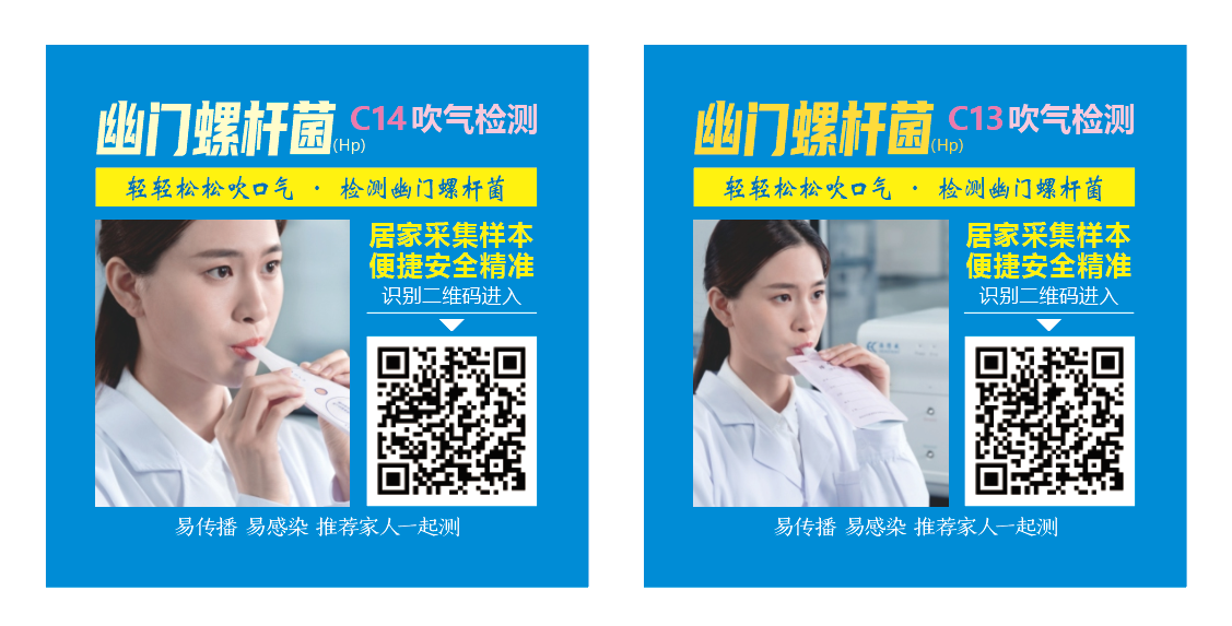 一人得病、傳染全家！這種菌致癌率還很高，檢測防治很關(guān)鍵！